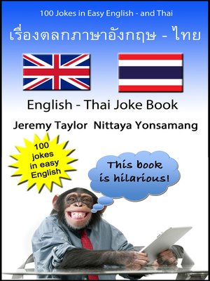 cover image of English Thai Joke Book